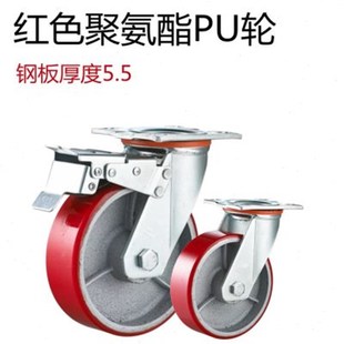 重型脚轮4寸5寸6寸8寸定向轮刹车轮静音万向轮手推车手拉车滚轮