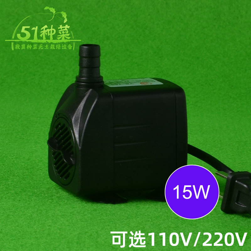 水培抽水机水族潜水泵无土栽培抽水设备15W9W8W2.5W220V110V