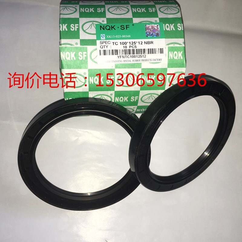 NQK双唇丁晴橡胶材质 骨架油封 TC 119*141*12 121*150*13防漏油