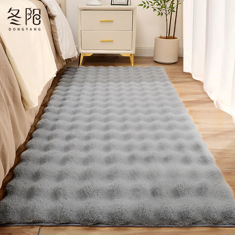 卧室地毯2024新款客厅沙发茶几垫子家用毛绒床边免洗房间飘窗地垫