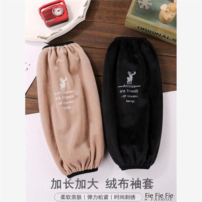 羽绒服防脏袖套女新款秋冬工作耐磨男款套袖女长款办公室加大加肥