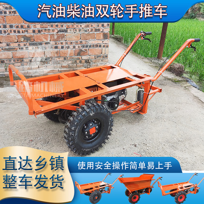 农用运输车汽油机三轮手推车柴油双轮平板车工地搬运车山地鸡公车