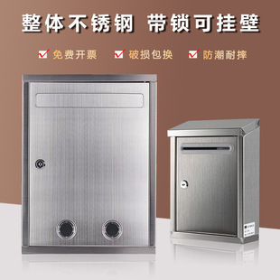 室外大號(hào)不銹鋼信報(bào)箱郵箱意見箱帶鎖舉報(bào)箱A4投票箱選舉箱功德箱