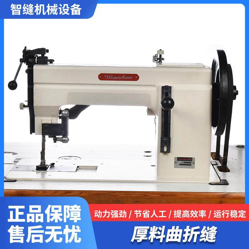 厚料粗线人字车同步人字车中厚料曲折缝特种人字车曲折缝纫机,纺织面料/辅料/配套,其他纺织机械,淘宝优惠券,粉丝福利购,淘宝优惠卷