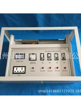 教师主控电源7寸彩色教师主控电源教师主控电源品质良好