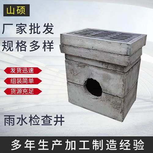 厂家现货预制混凝土井水泥雨水检查井电缆污水模块钢纤维预制井