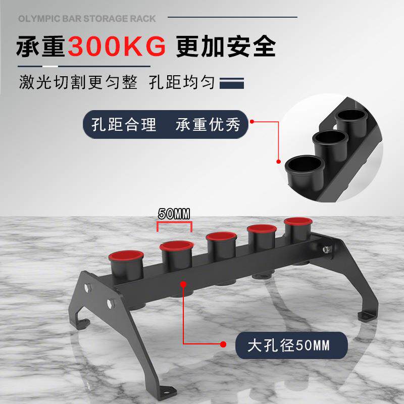 杠铃杆收纳架子家用管式九孔五孔奥杆插盘商用大孔放置架健身器材