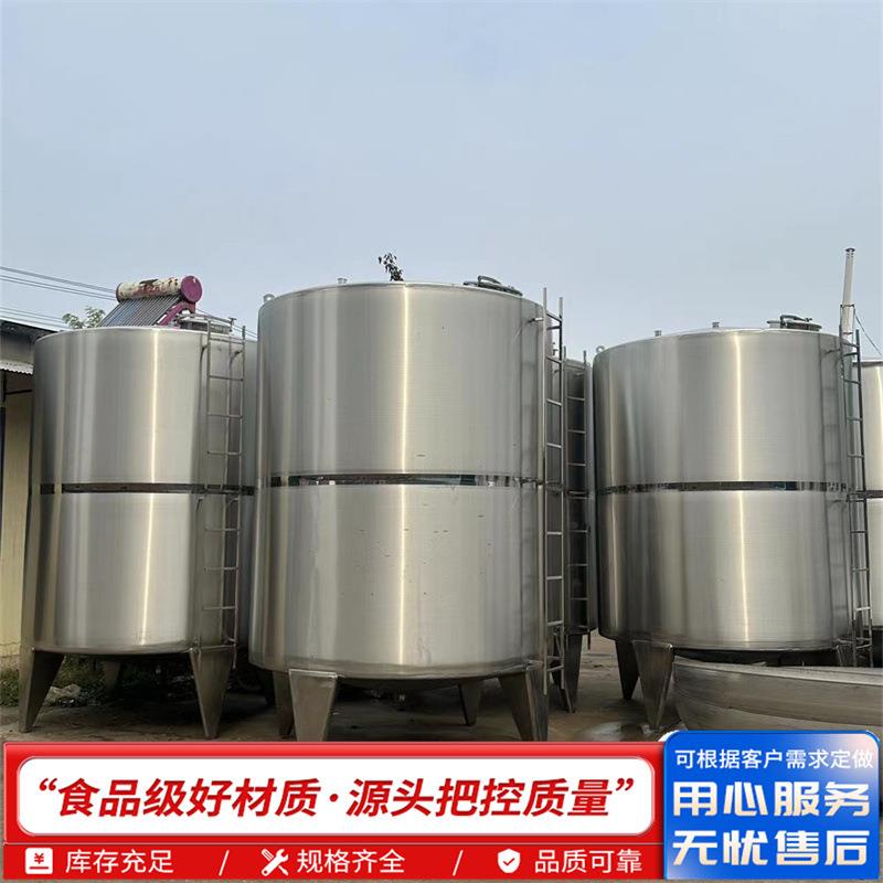 化工食品行业用储存设备粮食储料处理密封储罐立式304不锈钢储罐