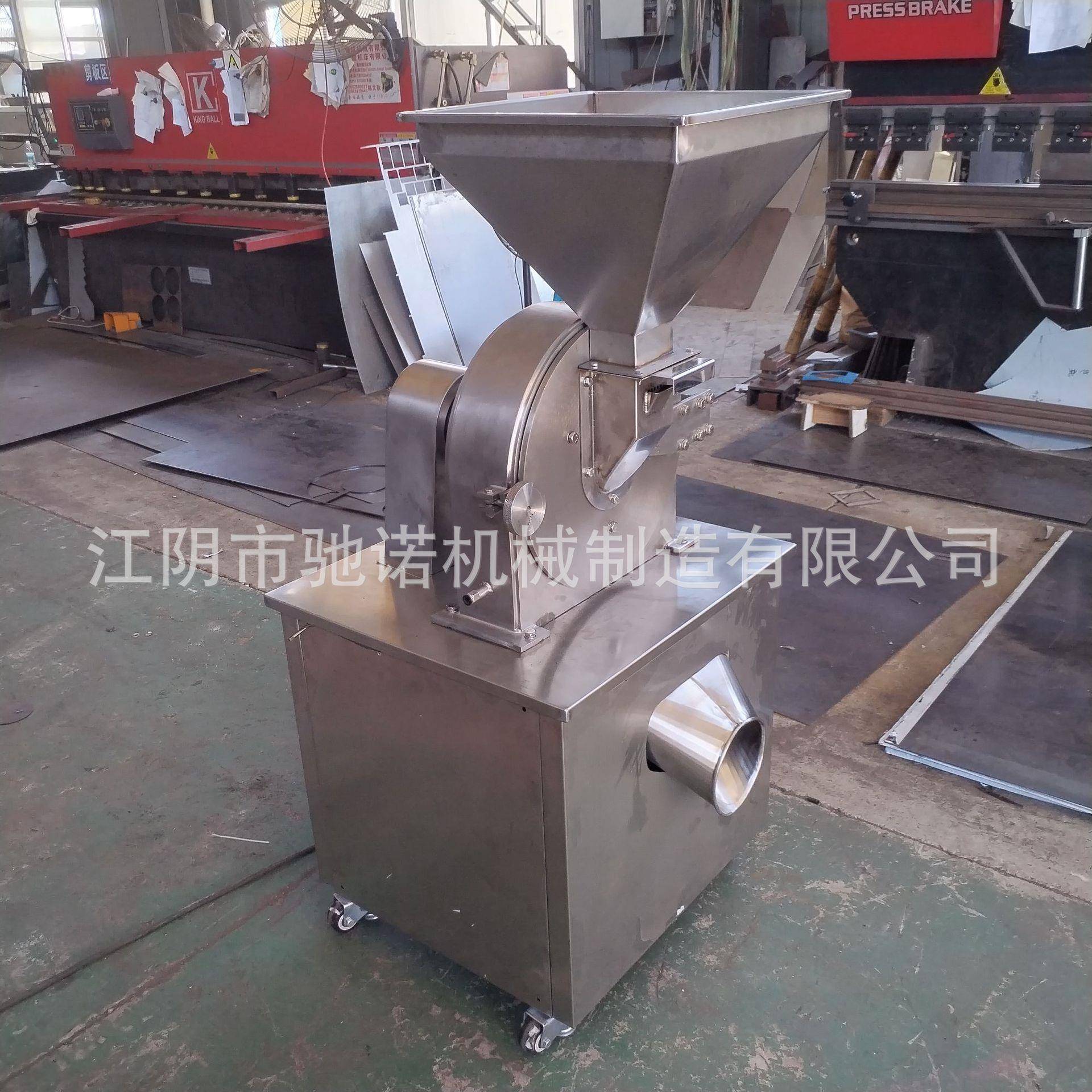 厂家供应WF齿盘式水冷粉碎机粉碎机组多功能中药粉碎机