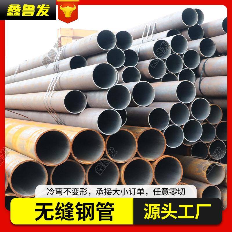 无缝钢管现货15CrMoG中高压锅炉管大口径厚壁5310/20G无缝管