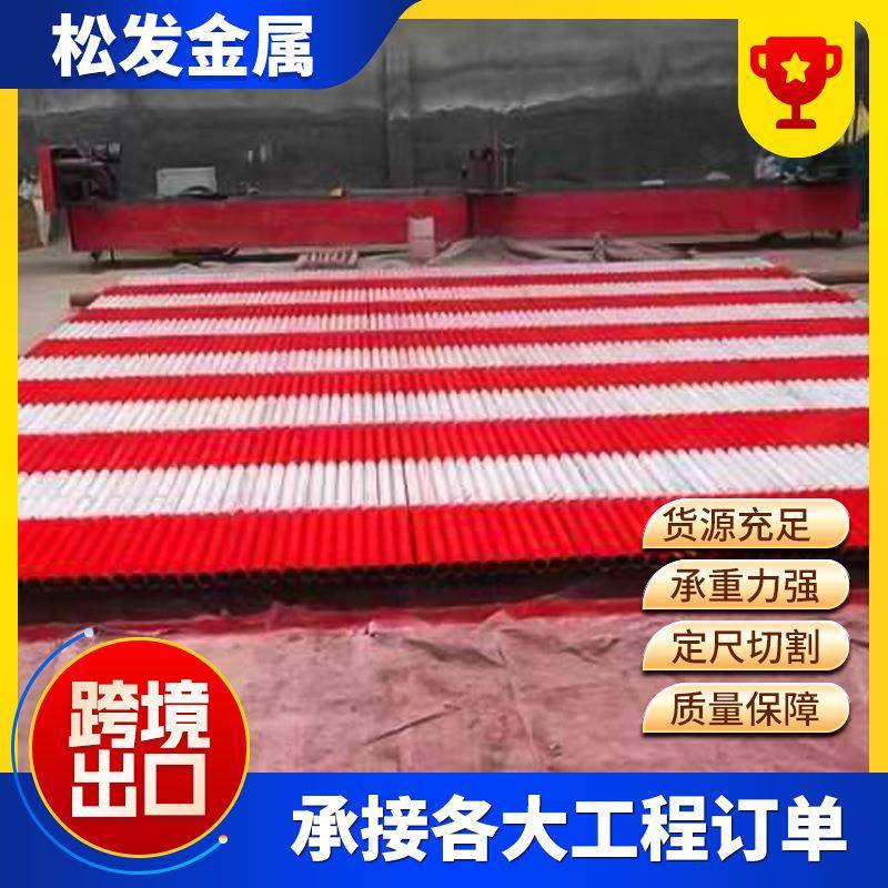 黄黑漆架子管脚手架钢管48*3.25mm建筑工地用48架子管直缝管