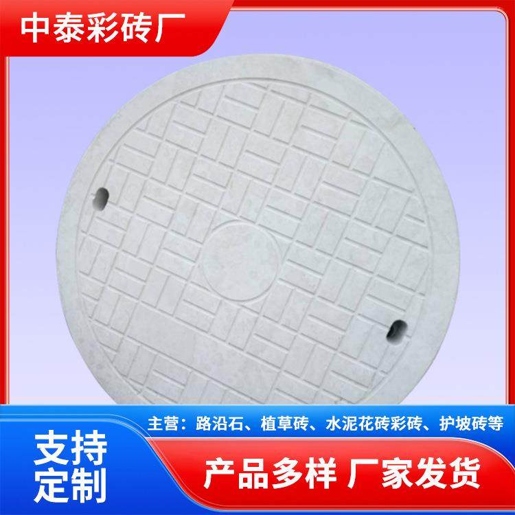 圆形水泥井盖滨州污水井盖市政混凝土井盖小区人行道落水篦子,基础建材,透水混凝土,淘宝优惠券,粉丝福利购,淘宝优惠卷