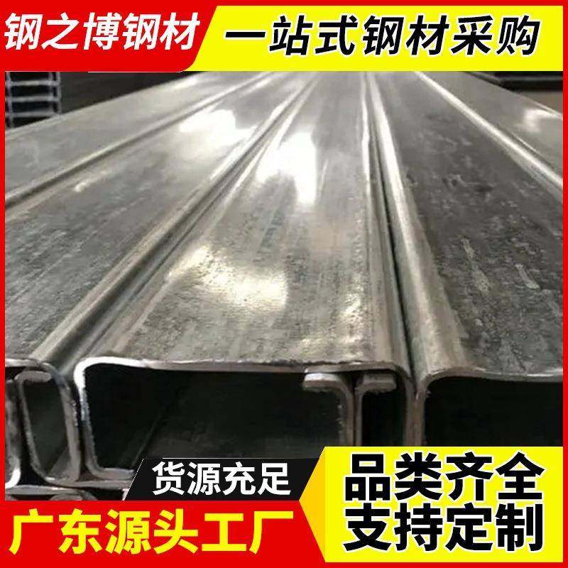 c型钢厂家直供q235b热镀锌czu型钢加工锌铝镁冲孔c型钢支架