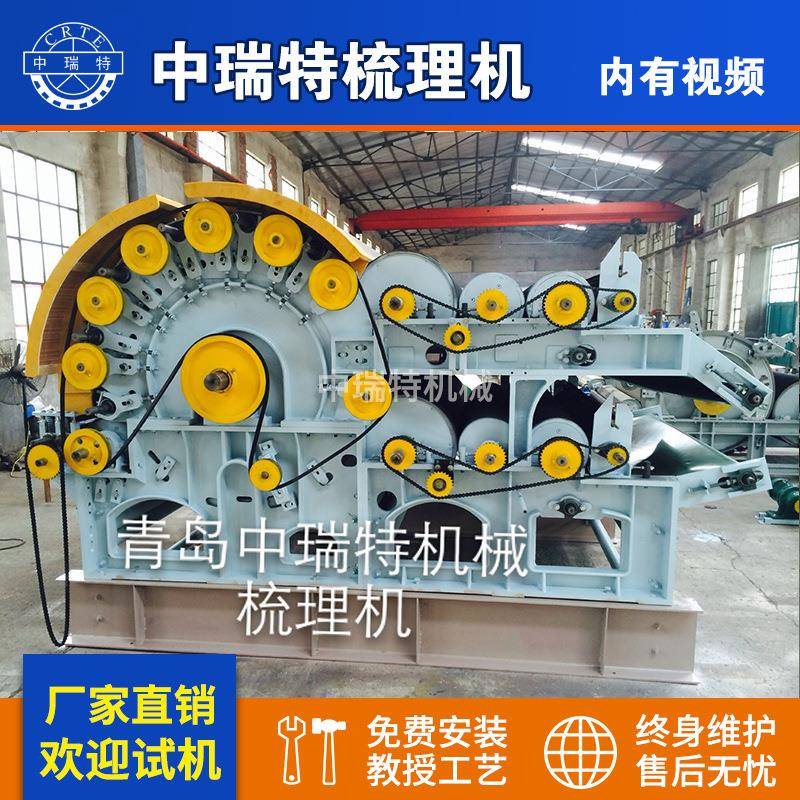 无纺布单锡林双道夫梳理机棉被梳理机弹羊毛驼毛机器羊毛梳理机