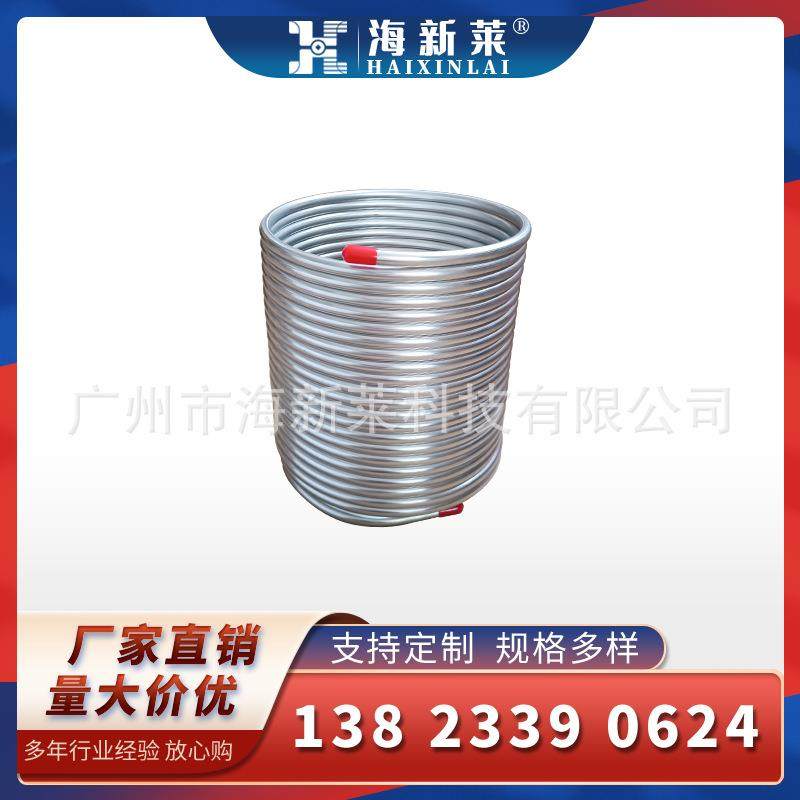 厂家直销户外啤酒保温箱盘管快速冷却酒管304不锈钢3/8管电商