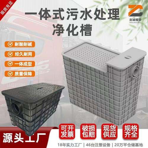 一体化小型PE污水净化槽地埋式环保过滤农村净化槽家用塑料过滤槽