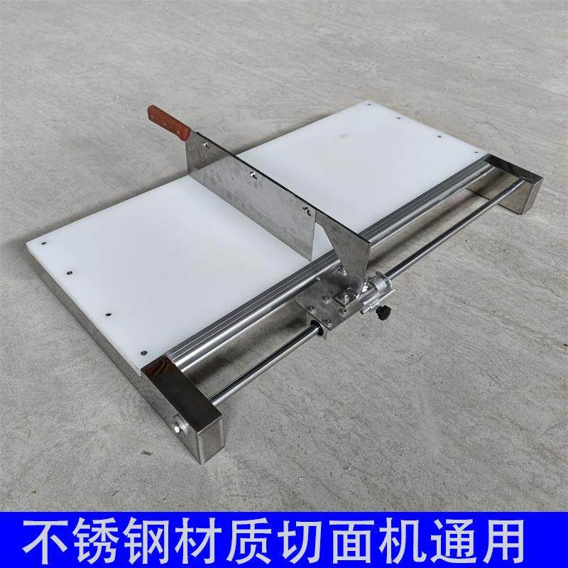 手工切面设备切面条机半自动切面刀手工面剁面器不锈钢切鲜面机,清洗/食品/商业设备,其他食品加工设备,淘宝优惠券,粉丝福利购,淘宝优惠卷