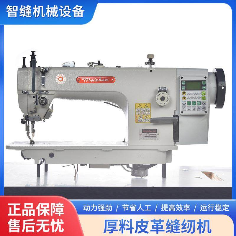 工业缝纫机厚料皮革缝纫机吃厚同步车直驱同步车高效绗缝,纺织面料/辅料/配套,其他纺织机械,淘宝优惠券,粉丝福利购,淘宝优惠卷