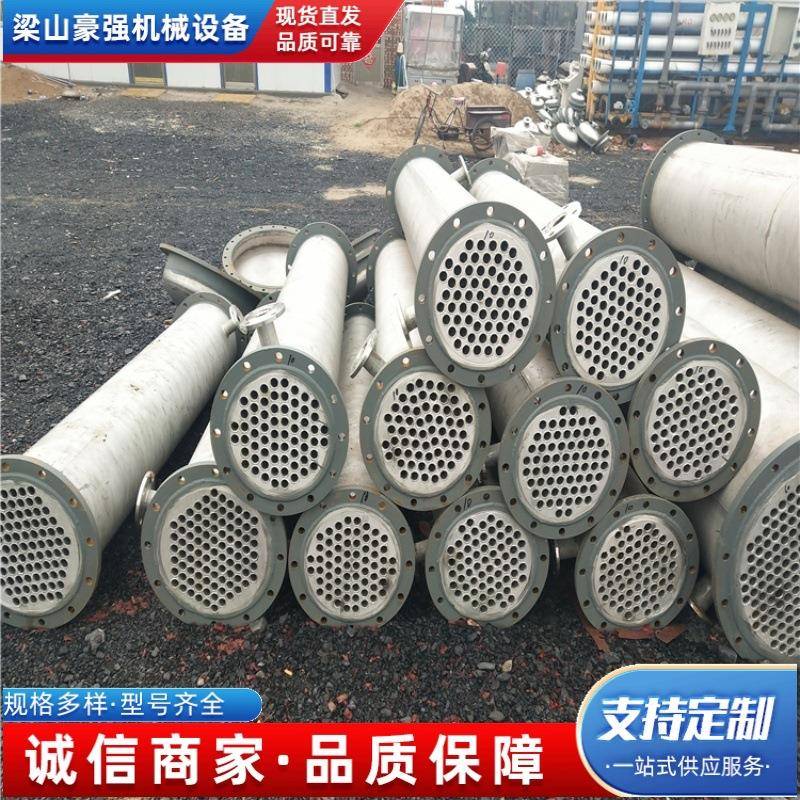 304不锈钢列管式冷凝器无缝管式换热器40平方蒸发式循环换热器