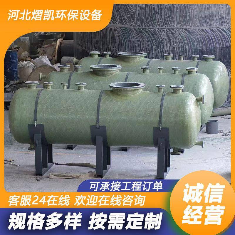 事故油池玻璃钢虹吸罐玻璃钢储罐玻璃钢盐酸罐玻璃钢引水罐耐压