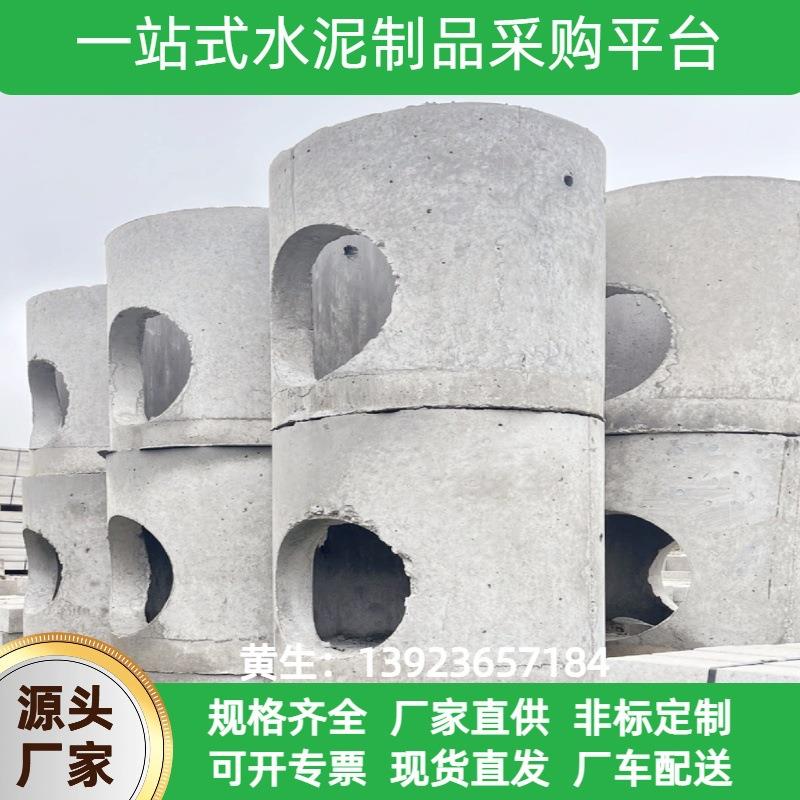 预制混凝土检查井污水井井筒成品直径700水泥制品生产厂家供应