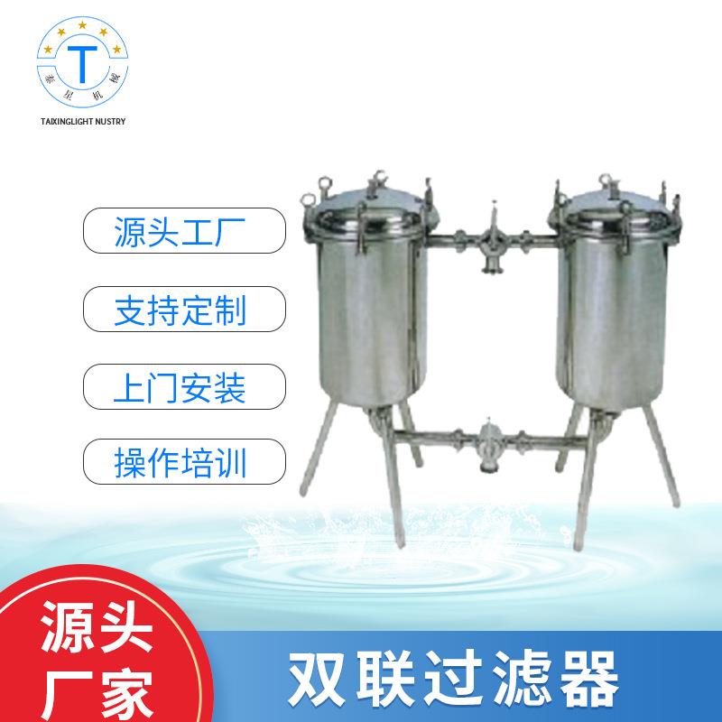 泰新双联自动排水油水分离过滤器空压机气源净化器精密过滤除水