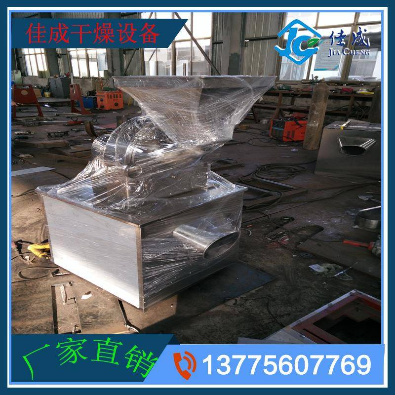 60b粉碎机不锈钢麦芽食品五谷杂粮磨粉机药材中草药粉碎机