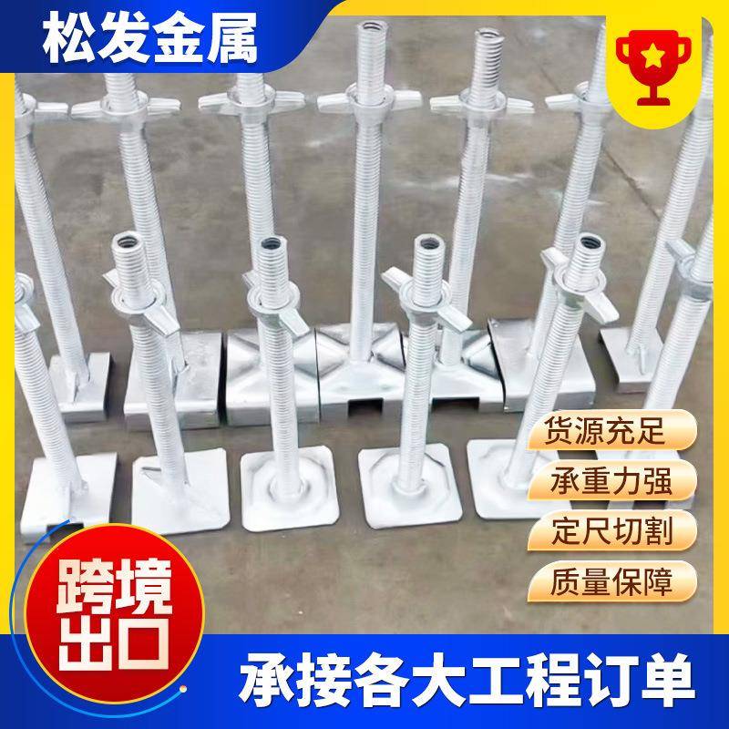 盘扣式脚手架承插型热镀锌外架工程建筑支模快速架内架盘扣脚手架