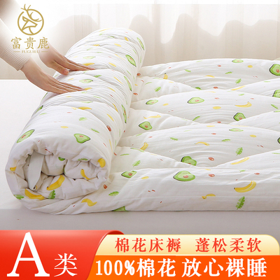 天然纯棉花褥子100%全棉床垫