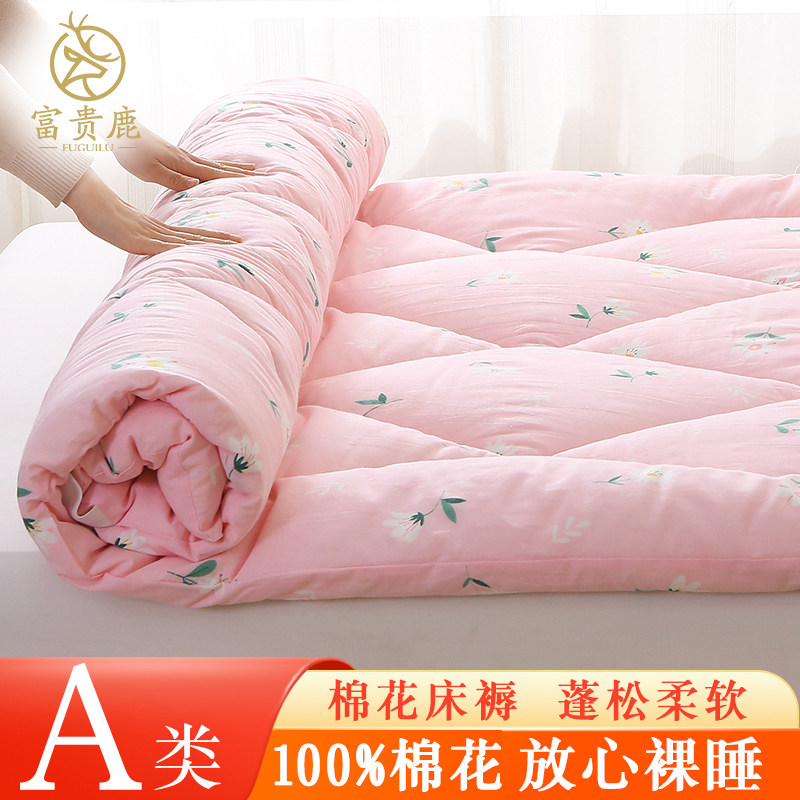 新疆棉花床垫双人婚庆床褥加厚