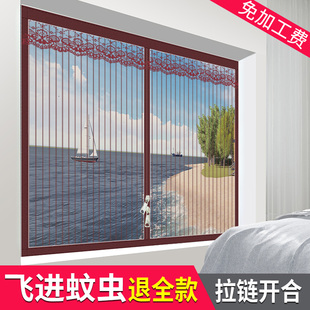防蚊纱窗磁吸自装 夏季 家用窗户阳台自粘隐形魔术贴沙窗卧室门帘子
