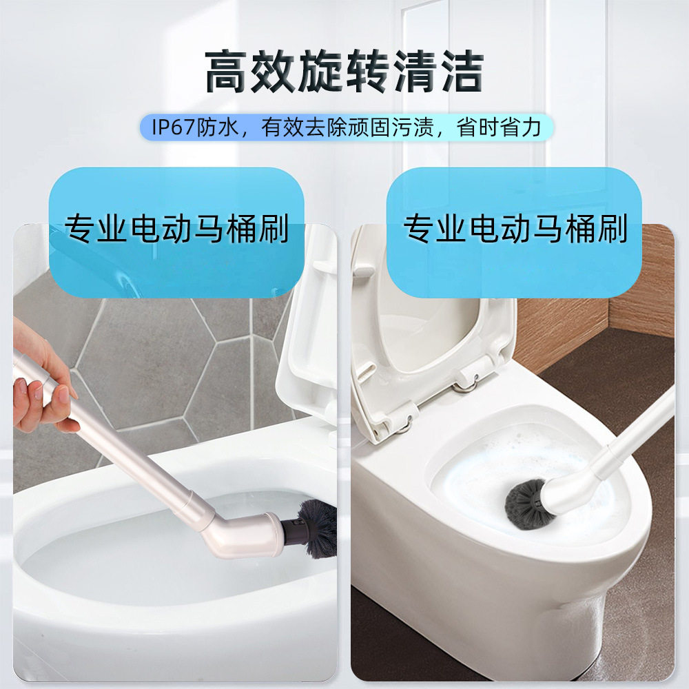 马桶刷家用电动长柄可挂壁多功能清洁刷智能清洁厕所浴室专用