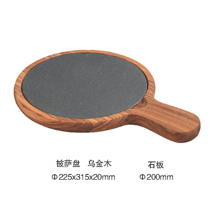 现货西餐用品圆形凹槽乌金木带石板披萨板牛排牛扒盘木餐具