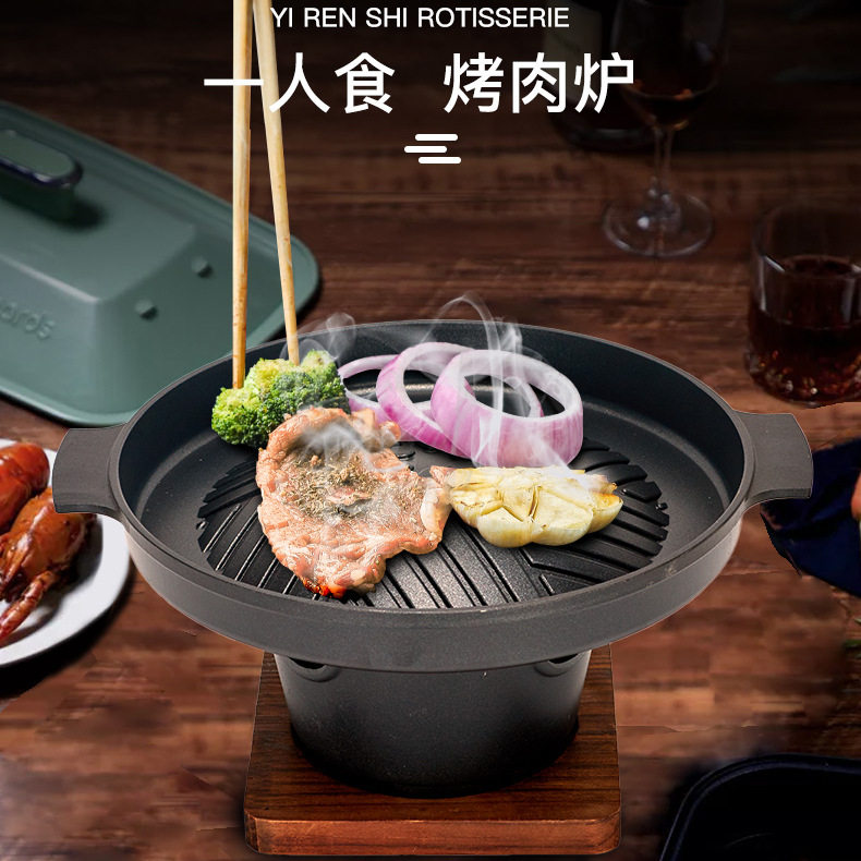 创意日式一人食烧烤炉家用木架酒精炉礼品可制迷你烤肉炉