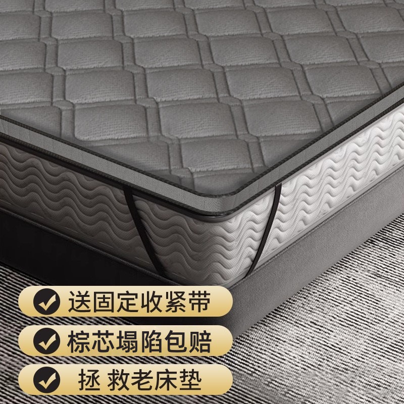 椰棕床垫硬垫护脊席梦思太软床垫加硬神器薄特硬床垫超硬变硬板