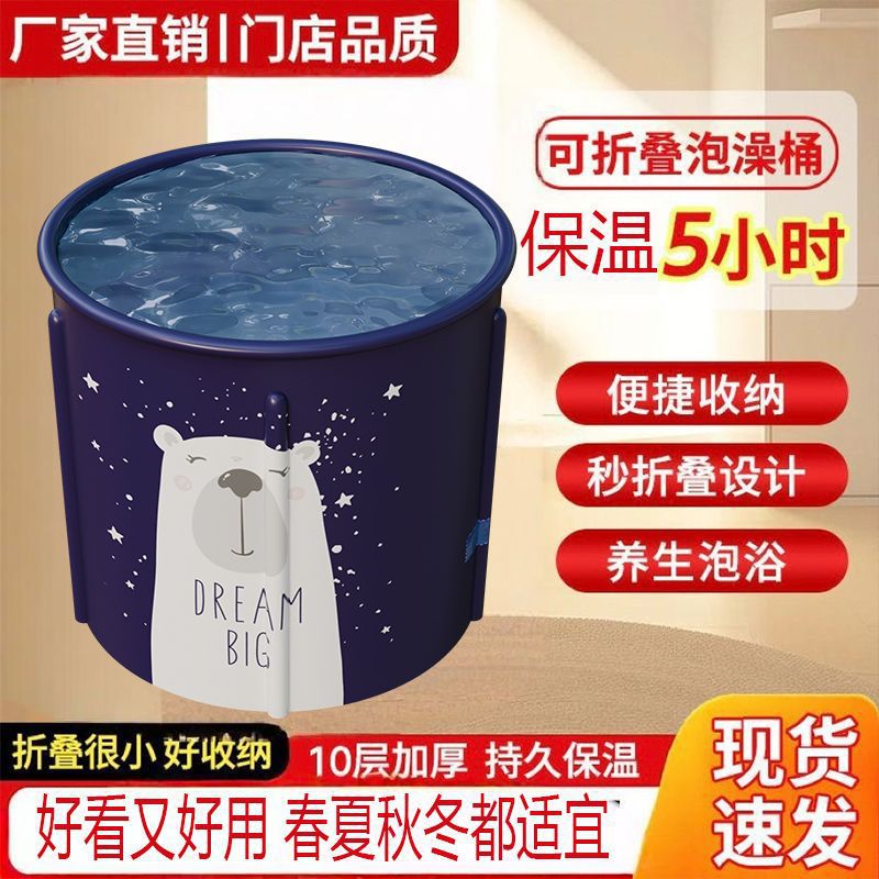 免安装折叠加厚浴桶泡澡桶成人家用大人浴盆塑料充气洗澡沐浴