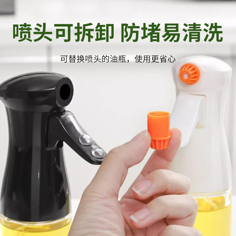 替换嘴玻璃喷油壶套装防漏防堵雾化玻璃喷油壶食品级230ml喷雾器