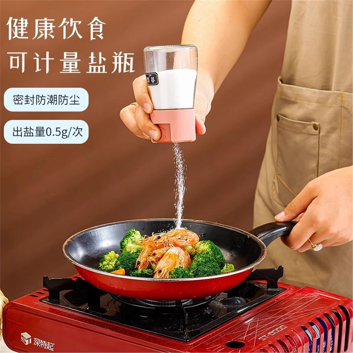 盐罐玻璃控家用调味瓶撒按
