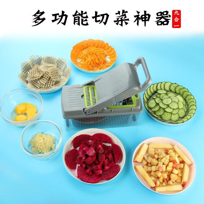 厨房多功能切菜器刨丝九件套切丝切块切片蛋清分离电商厨房神器