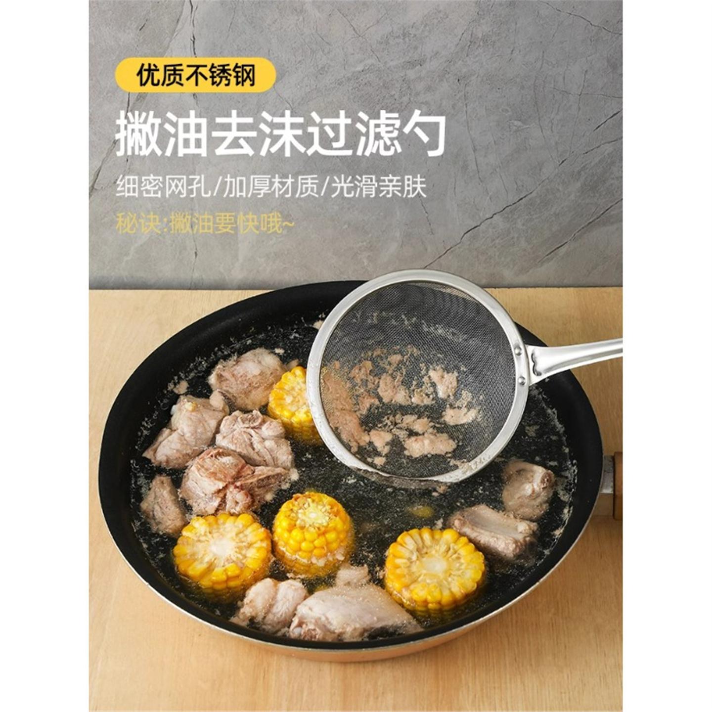 厨房打沫勺漏筛不锈钢隔渣