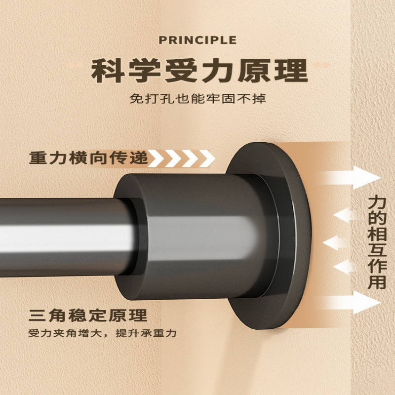 免打孔伸缩杆安装晾衣杆衣架不锈钢窗帘挂杆浴帘杆子门帘衣柜昌悦