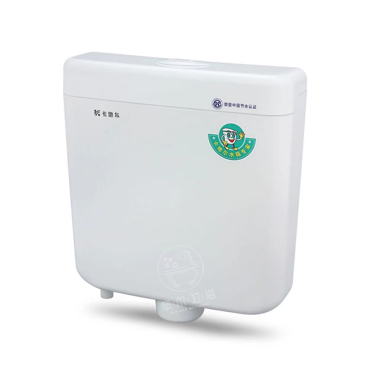 OQ5M厕所蹲便器卫生间蹲便节能静音冲水箱挂墙双按型号规格齐全