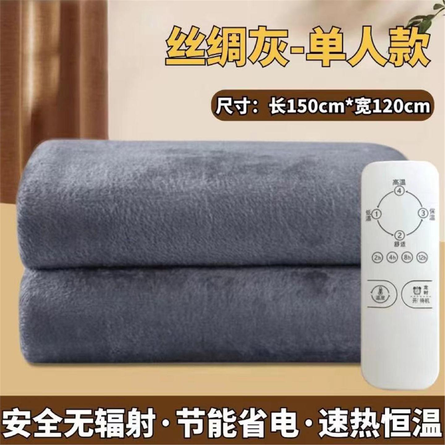 学生宿舍双人新款智能调温