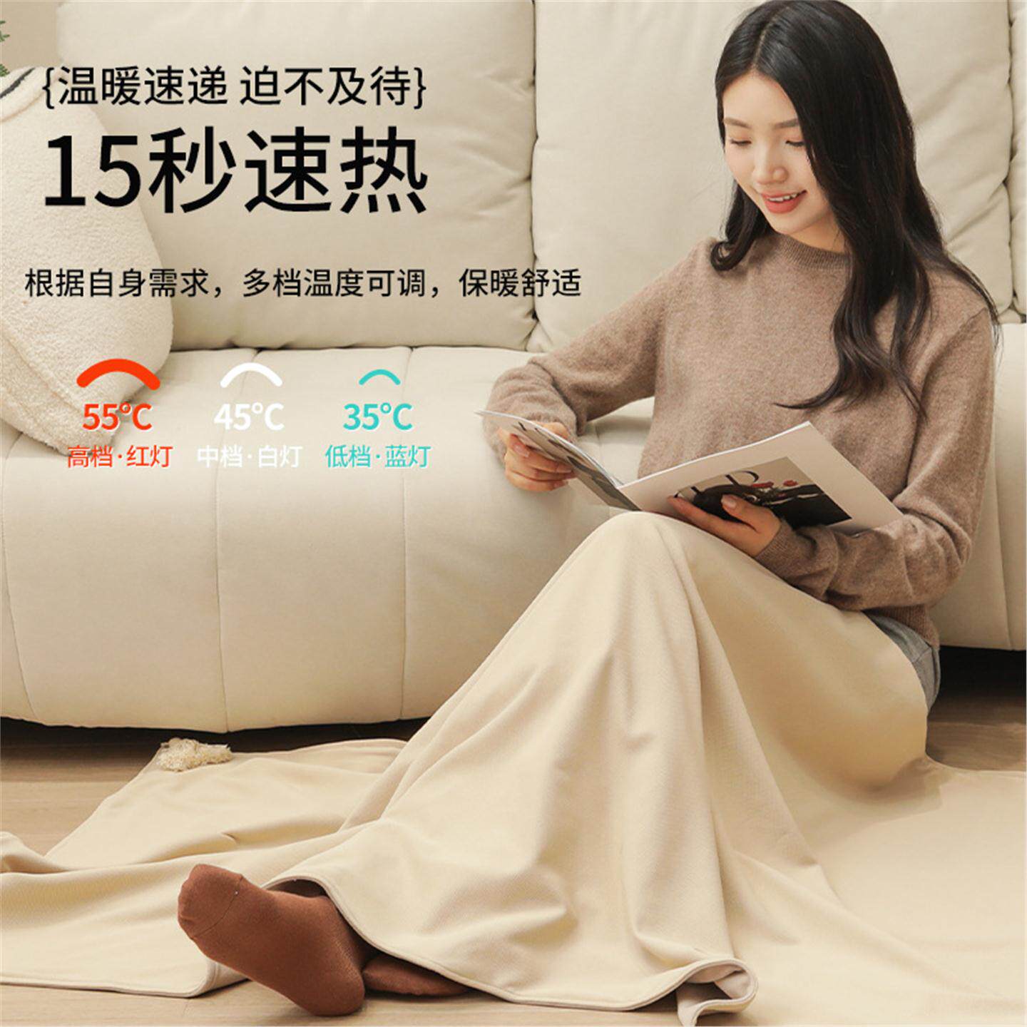 USB办公室暖身保暖秋冬毛毯发热可披肩午休新款毯子水洗电热