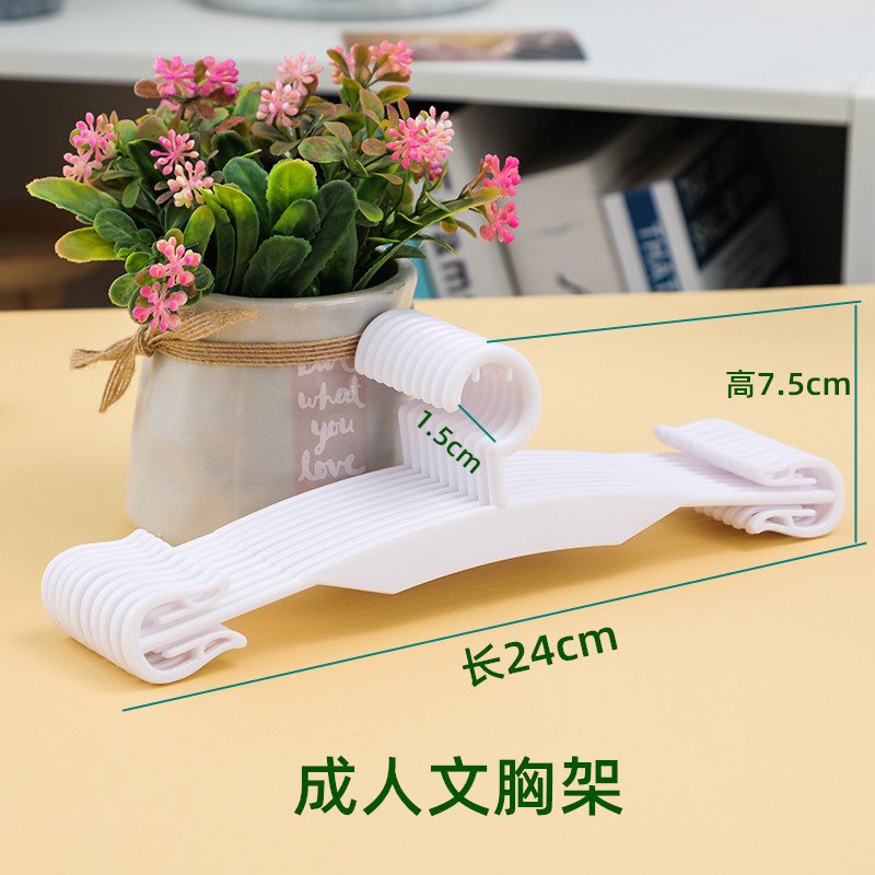 9ZRT加厚成人儿童内裤架内衣店实体店铺超市文胸美背白色短裤夹子