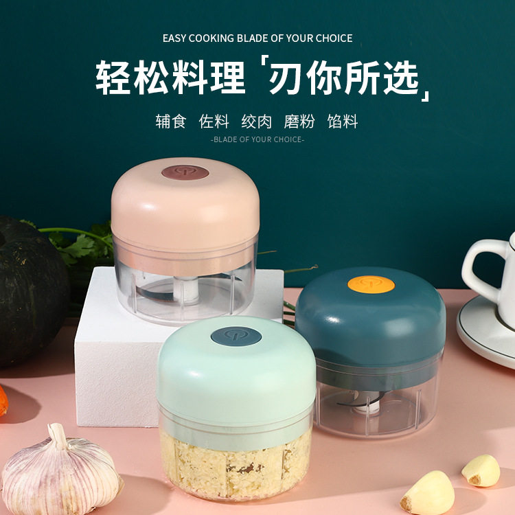 无线电动捣蒜器家用迷你蒜泥机绞肉菜神器辅食搅拌料理机剥蒜器