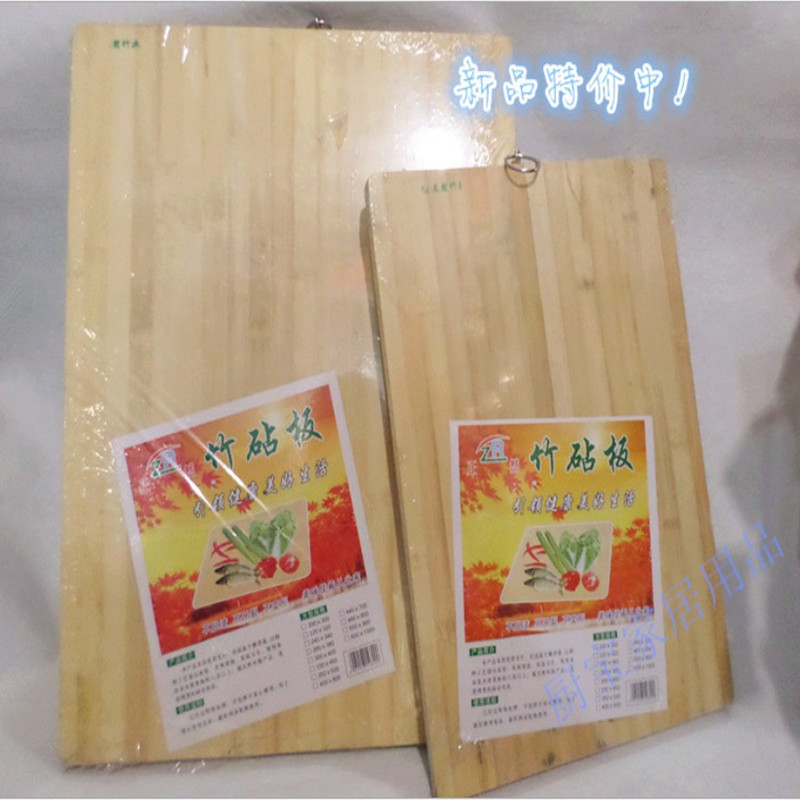 厨房大中小号菜板 双面碳化竹切菜板 加厚长方形水果案板刀板砧板
