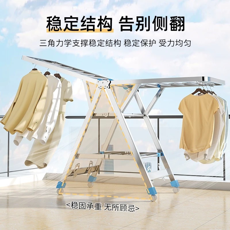 不锈钢折叠翼型衣架加粗可移动晒被晒衣架阳台加粗款落地衣架家用