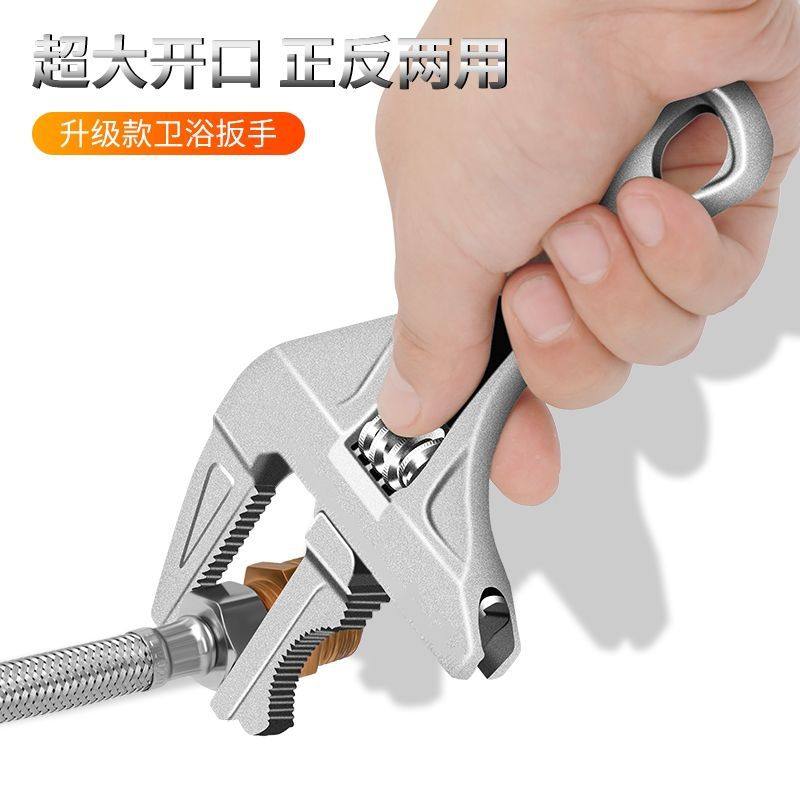 卫浴扳手超大开口短柄多功能活口扳手下水器管道空调安装维修工具