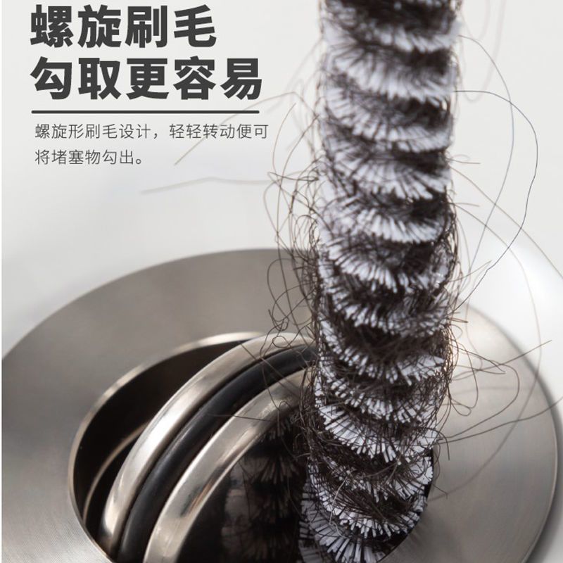 下水道疏通器水池管子疏通刷水槽毛发清理加长管道刷子可弯曲